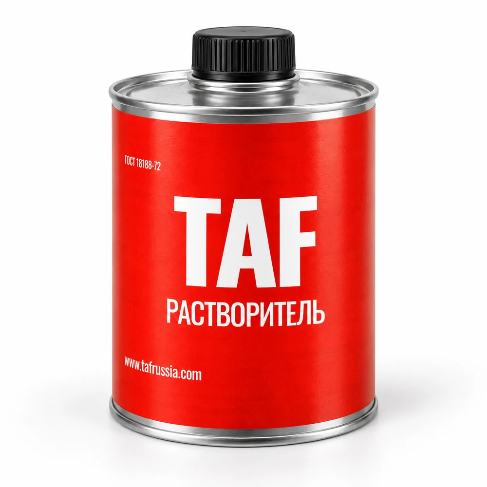 Растворитель ТАФ
